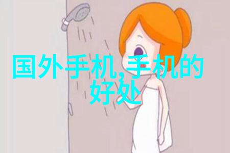 未来几年不锈steel生产中可能会出现哪些新型主要材料