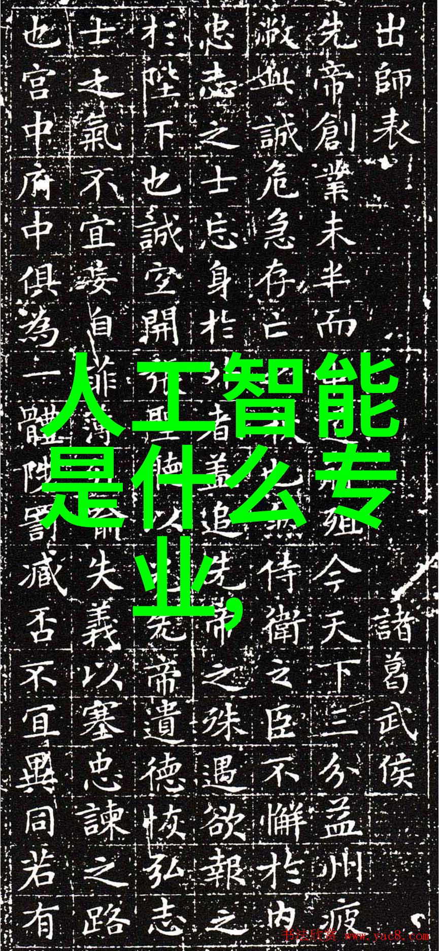 工业废气治理技术与策略探究