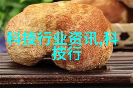 主要工业原料-全球关键资源探索最重要的工业原料及其应用