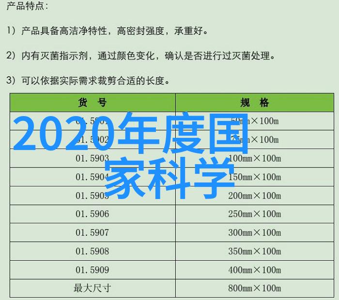 微观奇迹大型微通道反应器的宏伟逆袭