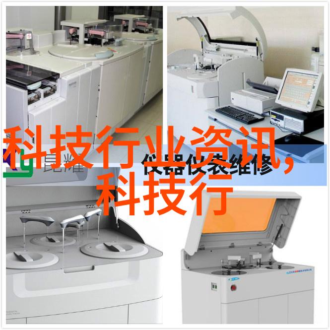 大型工业制冷设备安装与维护指南