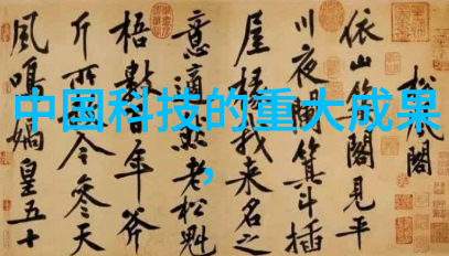 专利网查询系统高效的专利信息检索平台