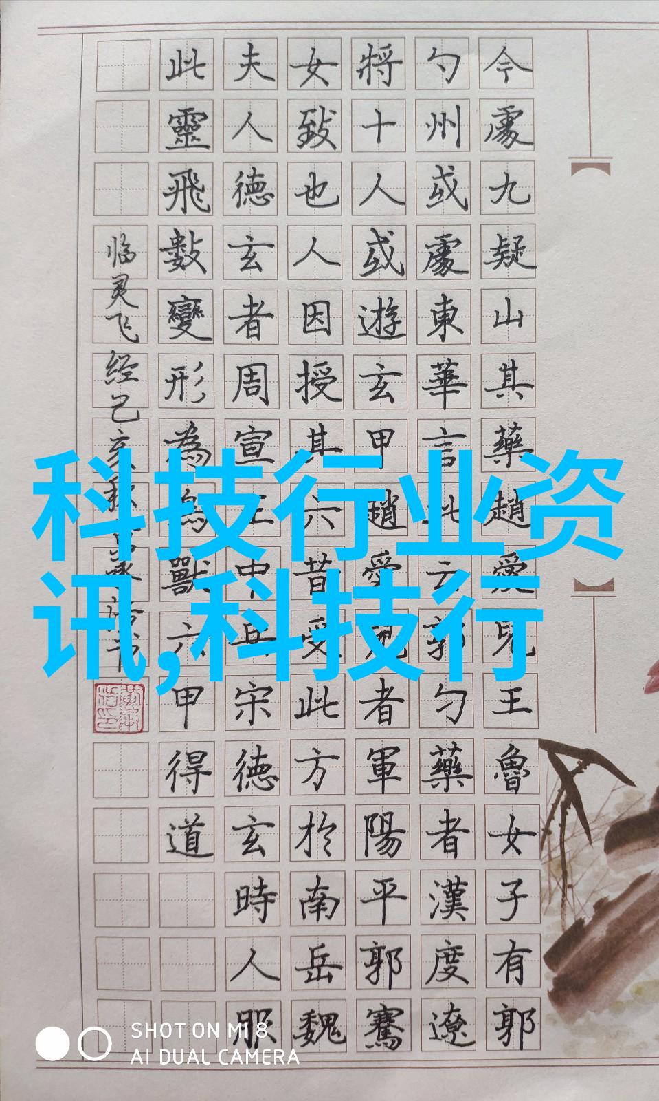 井水净化系统揭秘过滤装置的工作原理与选择指南