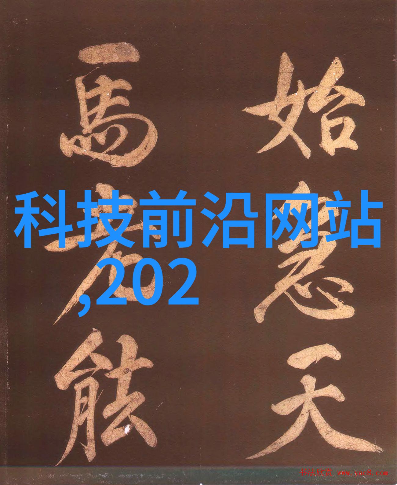 热风干燥设备的应用与维护