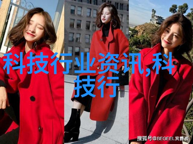 在数字时代的征程中半导体集成电路芯片如何塑造我们的未来