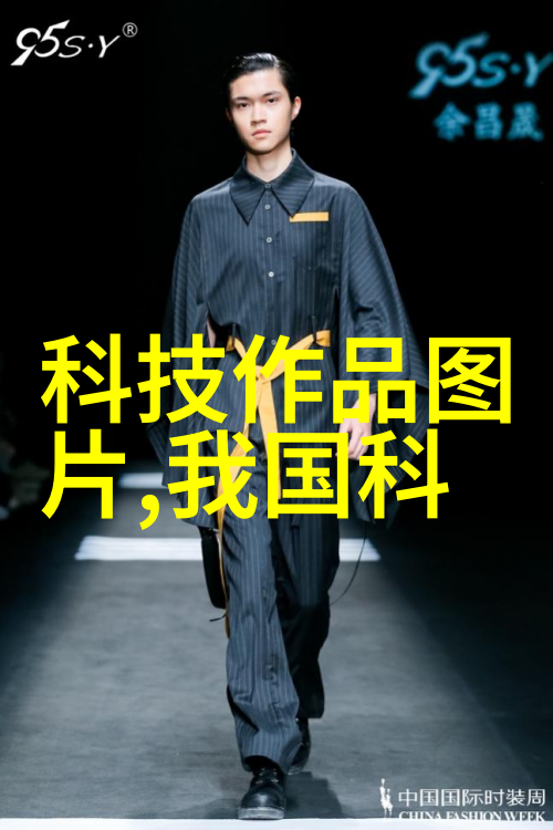 花间碱的秘密探索泡花碱的文化与用途