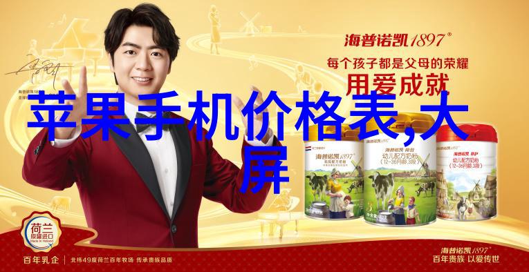 爱意汹涌我的心海中那片狂澜爱意汹涌的故事