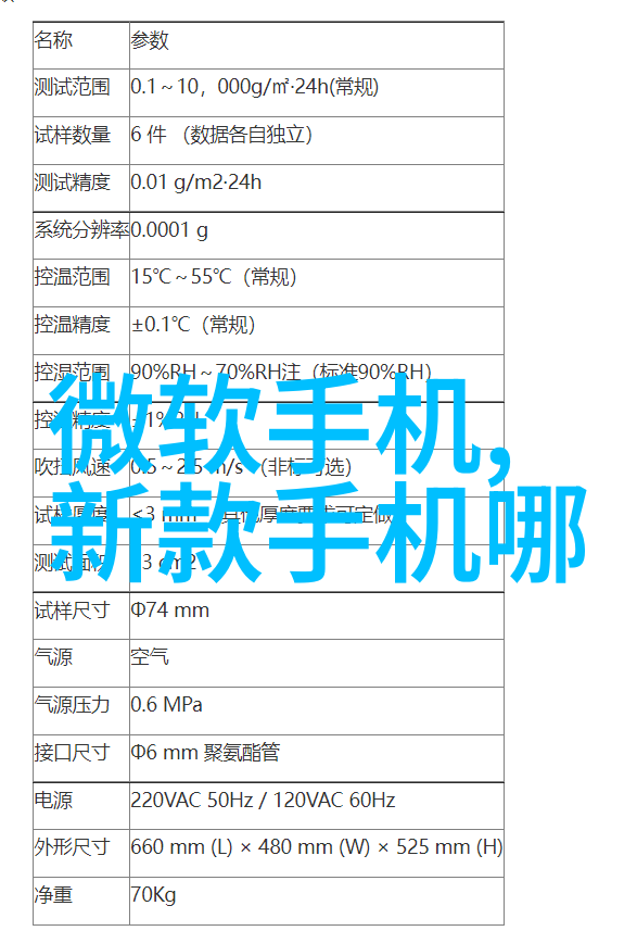 专利大师揭秘中国专利查询系统官网的神秘世界