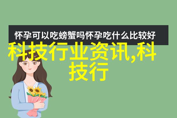 中国石油化工集团公司领航能源革命构筑绿色发展新篇章