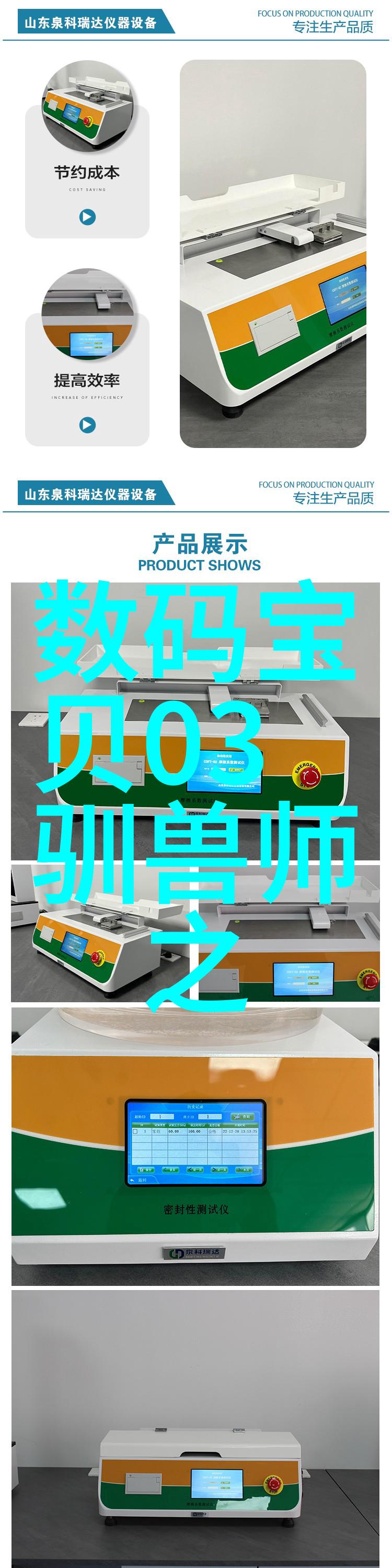 彩钢压瓦机我的建筑伙伴