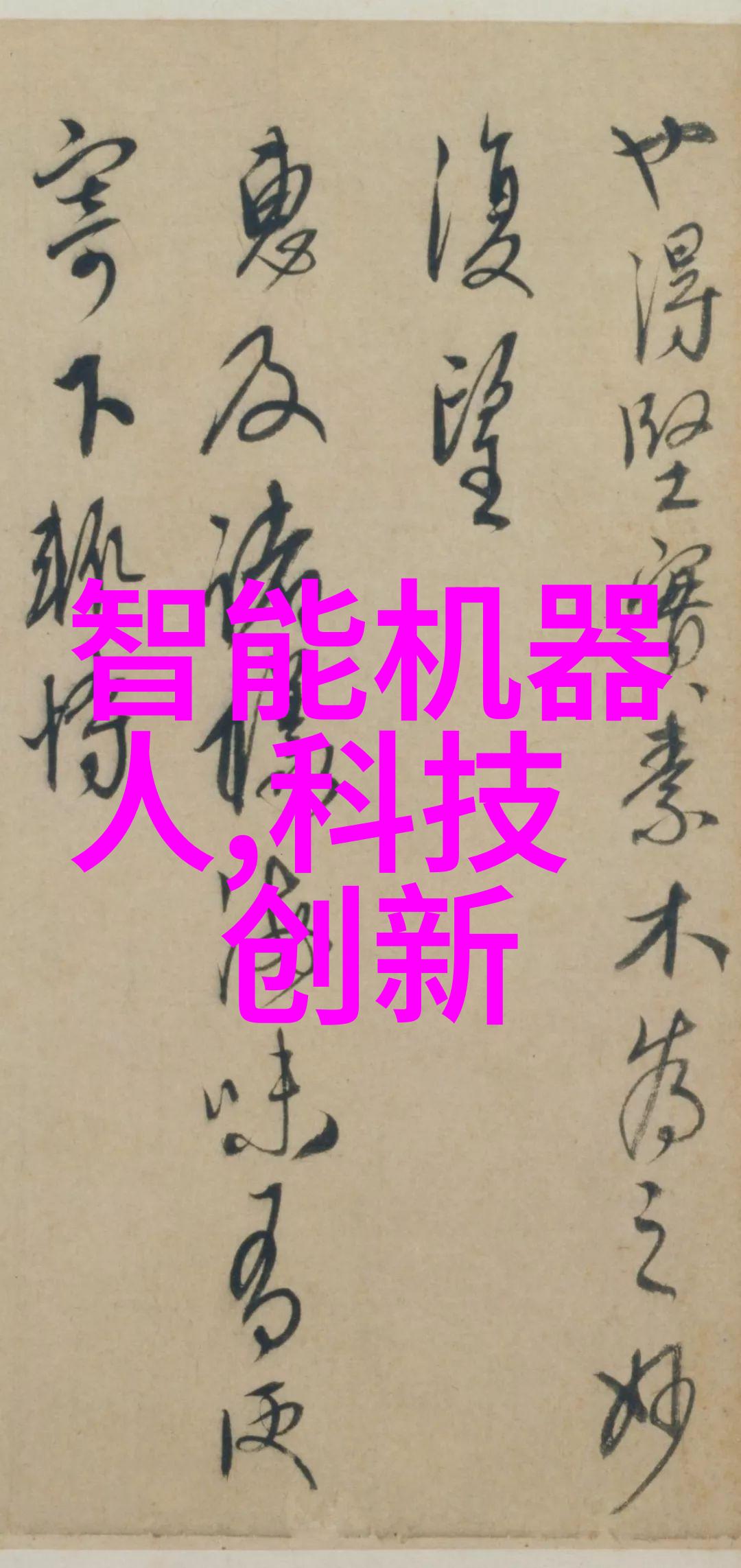 废气冷凝器高效能空气处理设备