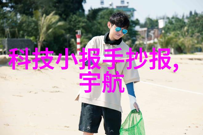 工业用水过滤设备高效节能的工业水处理系统
