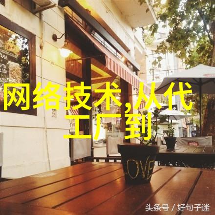 水电工程报价与预算指南掌握关键要素的正确对待