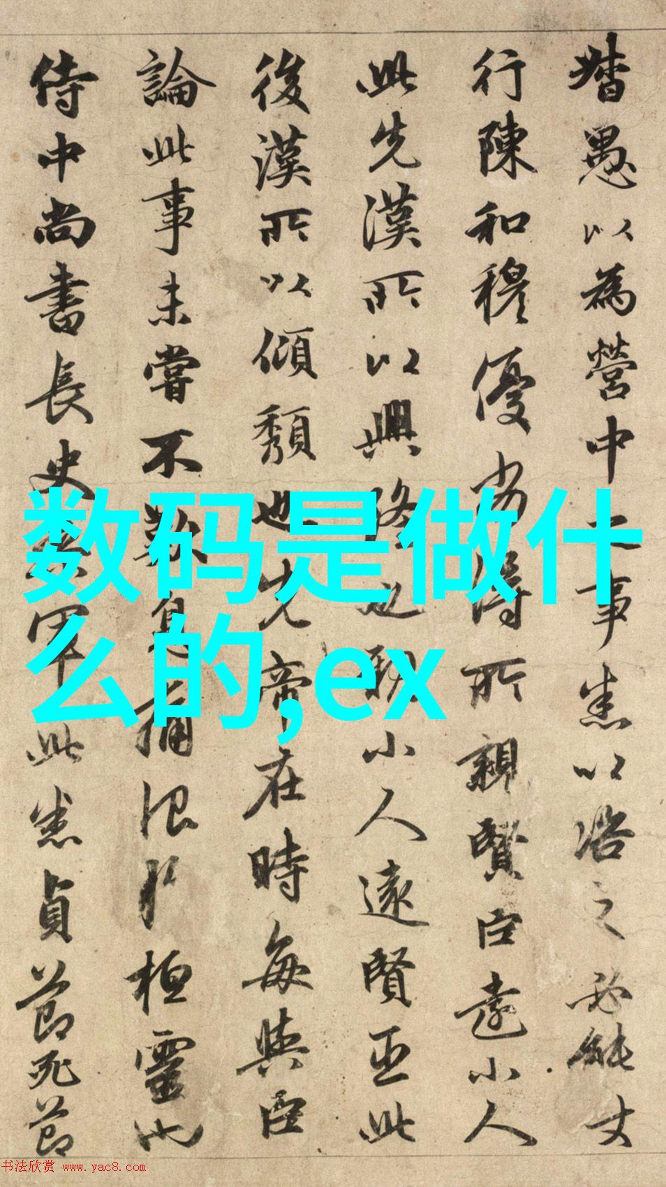 工业废气治理系统的优化与应用实践