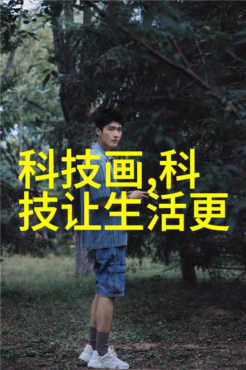 不锈钢的魅力坚韧与美观的双重奏鸣