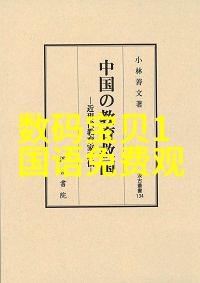 天津中德应用技术大学我在这里的故事从书本到实践的奇妙旅程