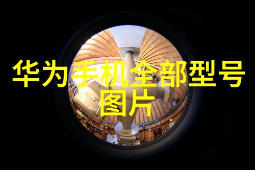 居民饮用水检测标准水质安全监测规范