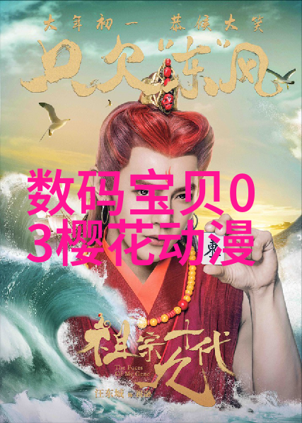钢铁巨流不锈钢市场价格最新动态探究