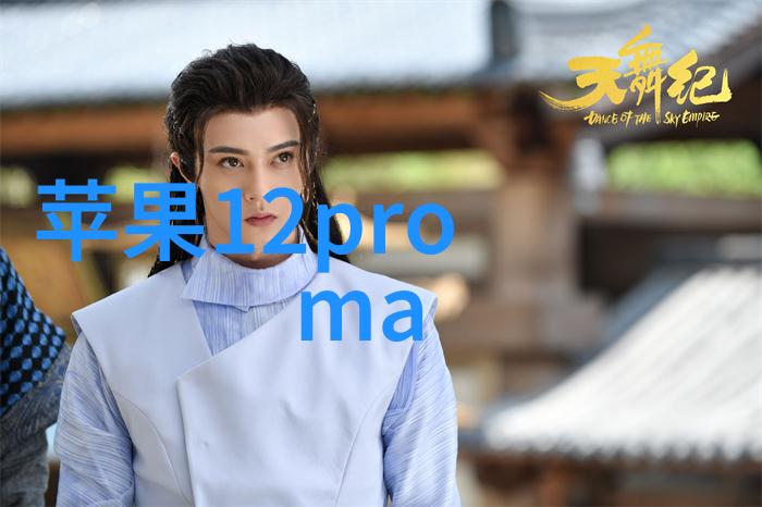 反应釜深夜的守护者