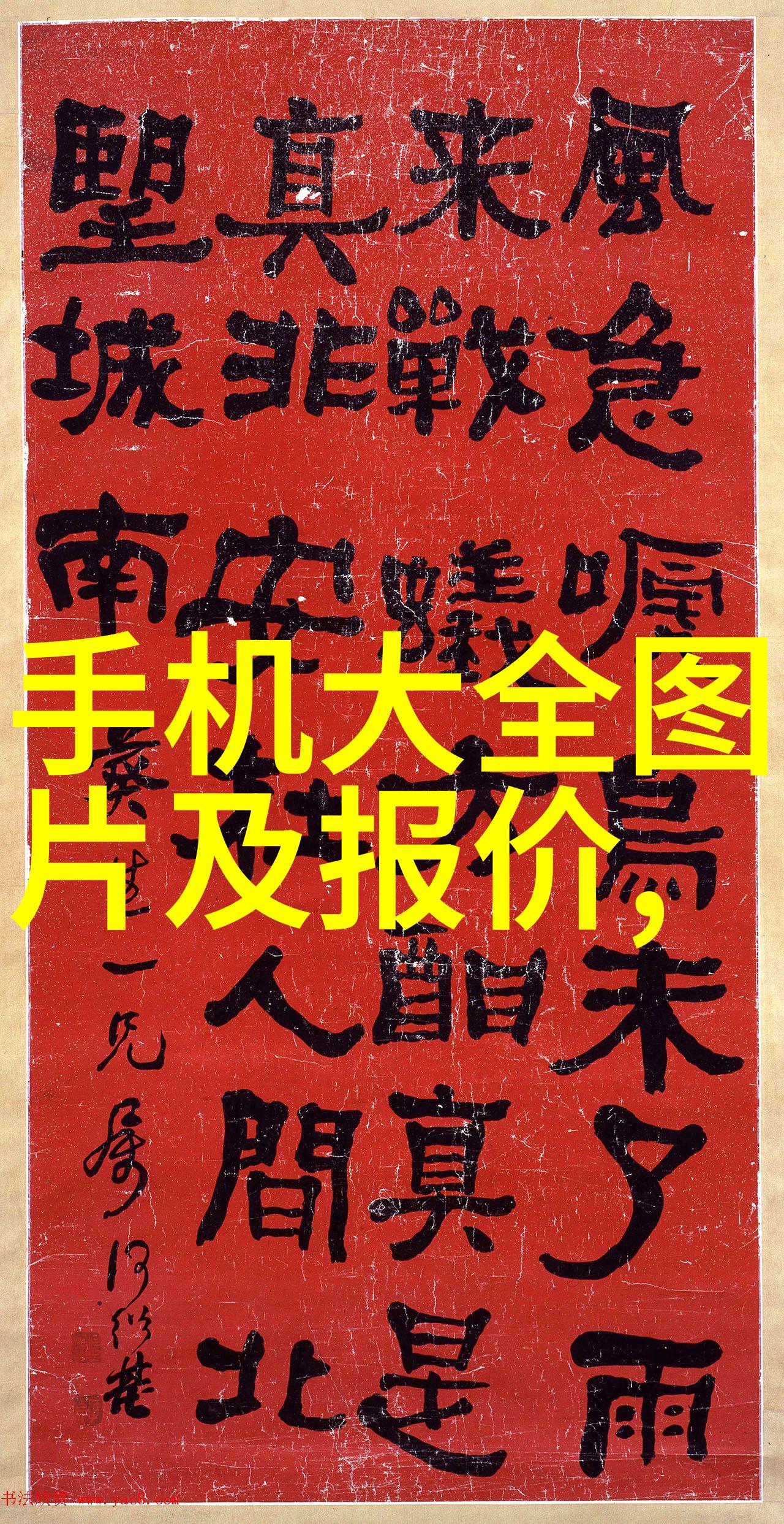 软化水设备家用与工业应用的选择与维护