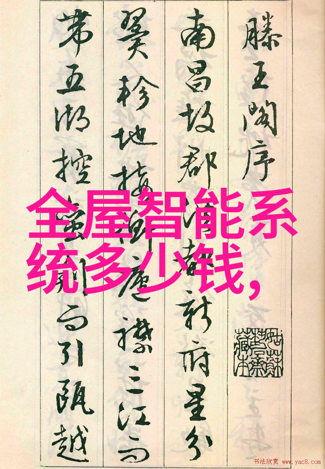 喷漆房水帘柜视频家庭改造的精彩瞬间