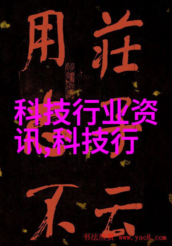 财富之谜陈译辉的秘密交易