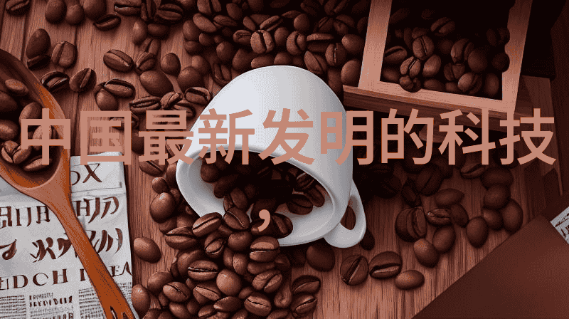 离心机原理与应用旋转速度下的物质分离艺术