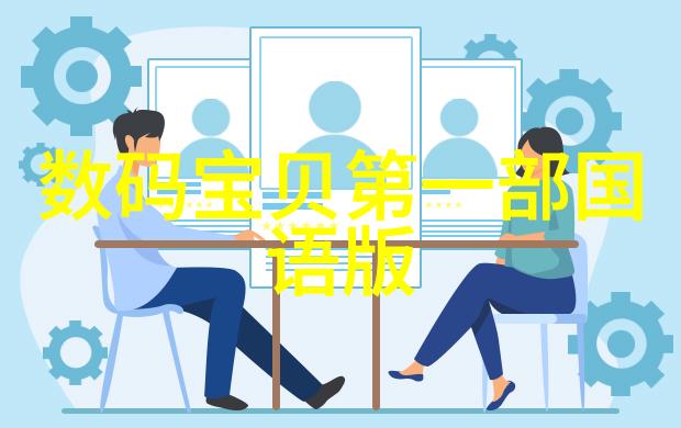 实验室仪器设备精密探索的基石与创新驱动者