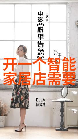 二手搪瓷反应釜不见风雨料峭冰寒的学霸生活
