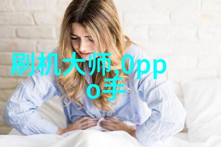 高效率低成本绿色环保-探讨现代社会中对废旧电子产品如何进行科学有效处理