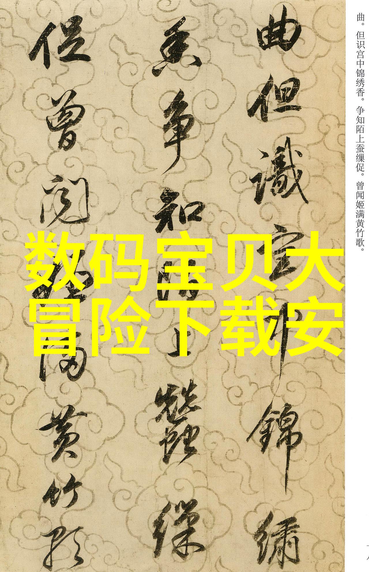 在大自然的怀抱中左手轻触惠而浦微波炉烤制完美鸡蛋糕右手则是象形印章般稳固地推广格兰仕全品类家电