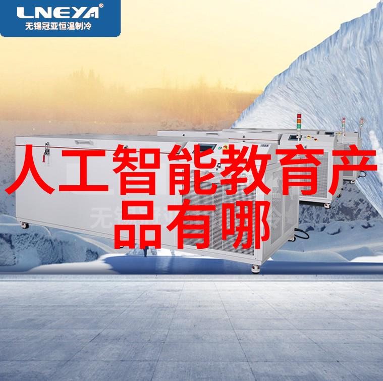 智能化管理系统如何提升不锈钢输送机效率