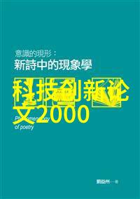 新中式艺术漆客厅装修效果图我来给你的客厅重新上一层中国风的涂层让它焕然一新