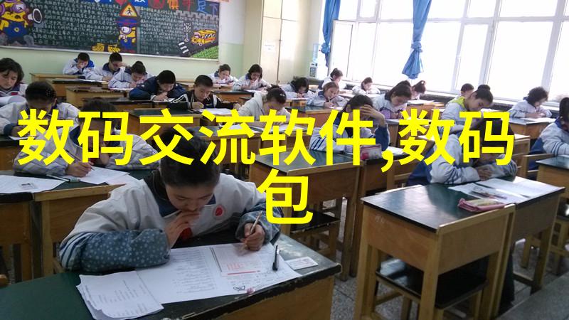 机甲幻想雷蒙机的启示与挑战