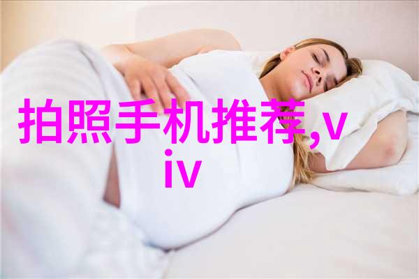 冷冻时空之弧化工制冷设备的诗意编织