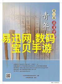 大型净化水设备制造厂家-高效脱盐系统的创新应用与展望