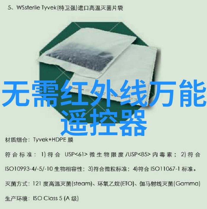 冷冻技术的进步如何选择合适的冷冻设备