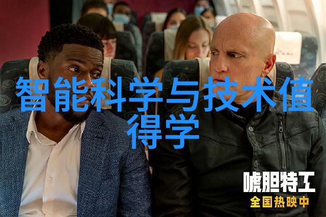 红外杀菌新时代高效无毒的清洁解决方案