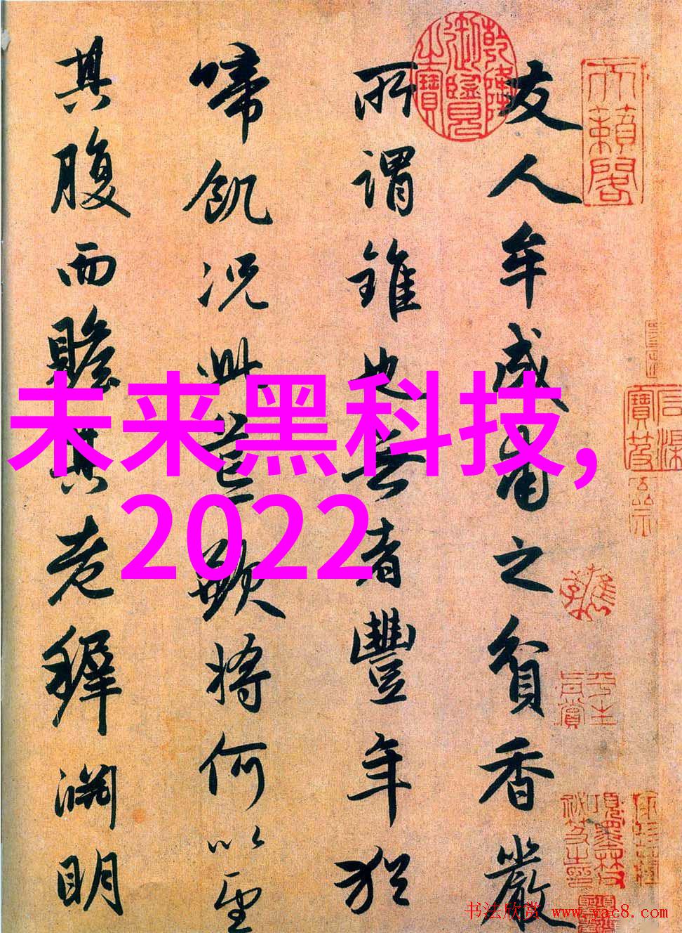 智能手术室高科技助力精准治疗
