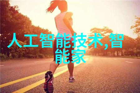 从室内装修到社区管理住小帮如何塑造共享社区文化