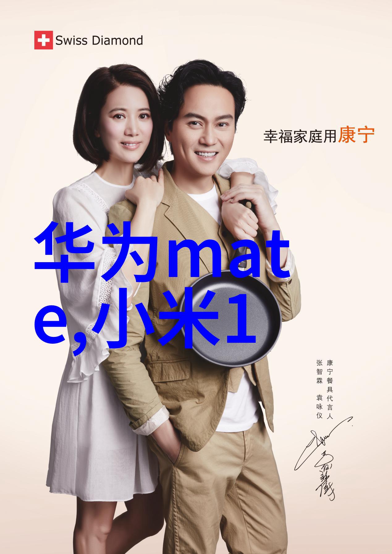 绿色未来净化之翼