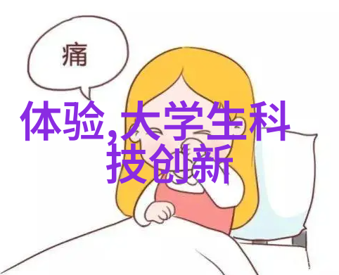 二手高温灭菌设备 - 再生新机二手高温灭菌设备的选择与维护