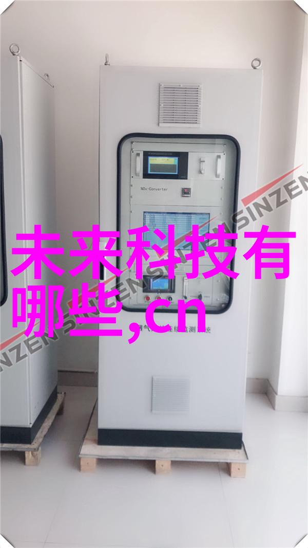 沙石分离机精准筛选的先锋探索高效矿物资源利用技术