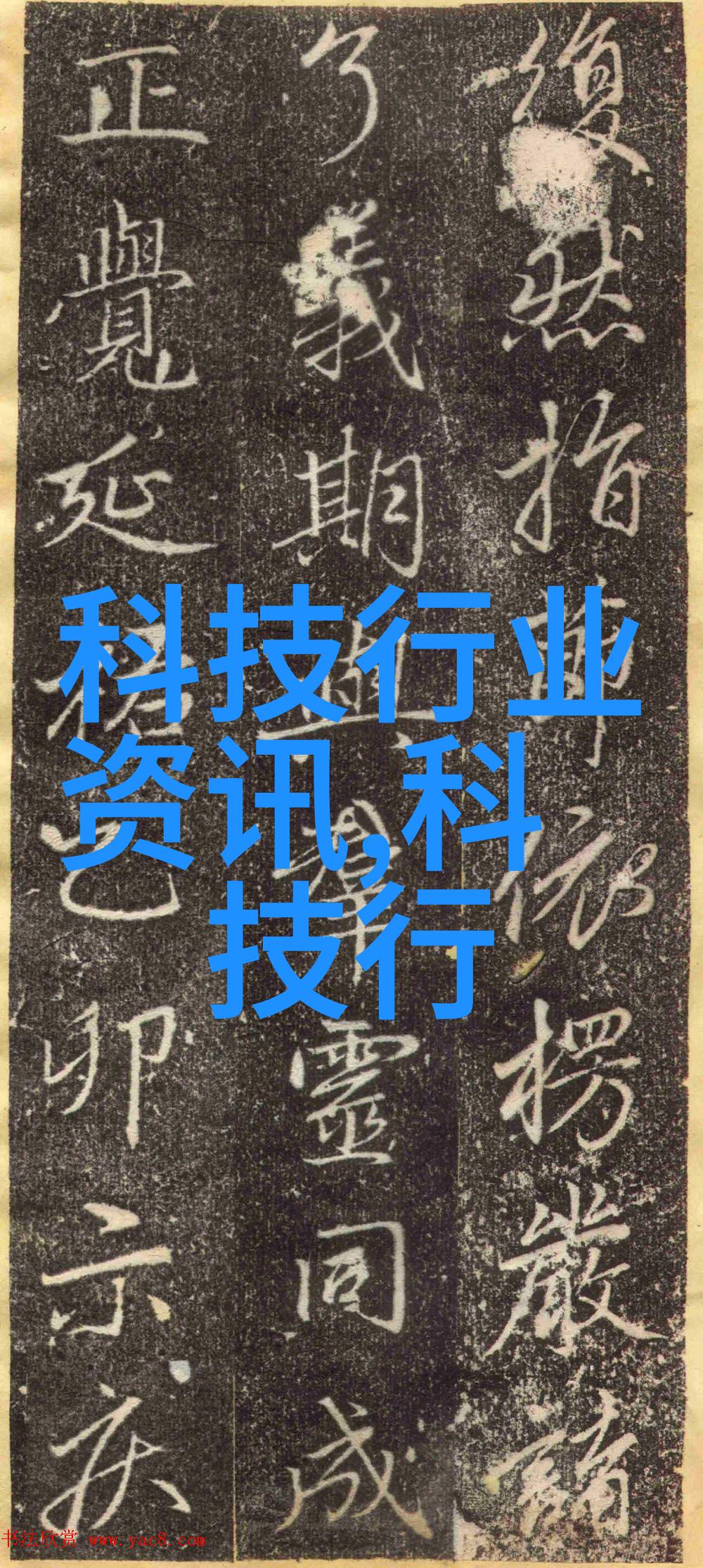 装备强化攻略打造你的梦幻武器与防具