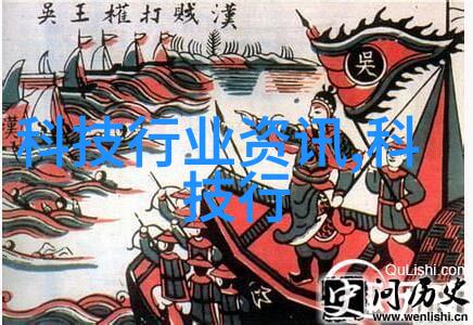 致远创新捷荣技术的数字化征程
