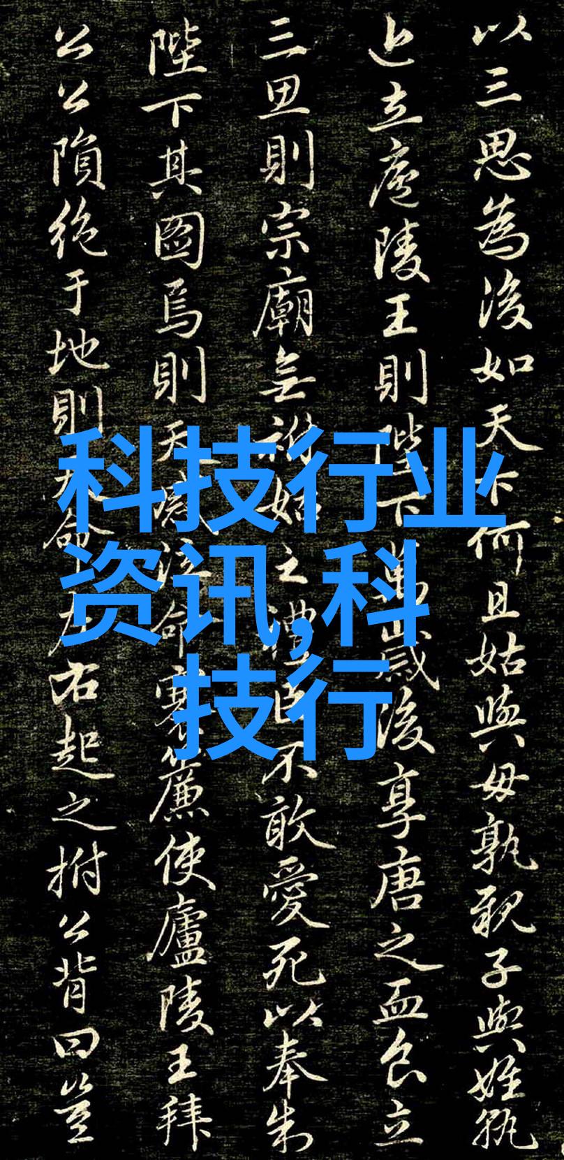 主题我来告诉你我家就是做输送设备的