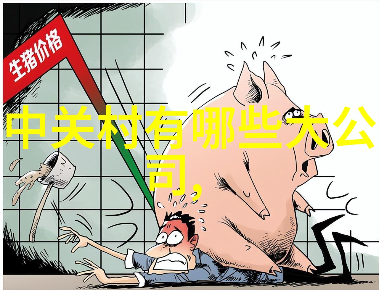 化工设备网专业化工设备供应与服务平台
