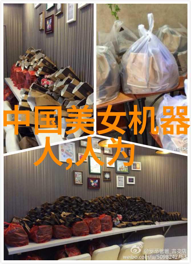 碎片再生废品回收网站的隐喻之旅