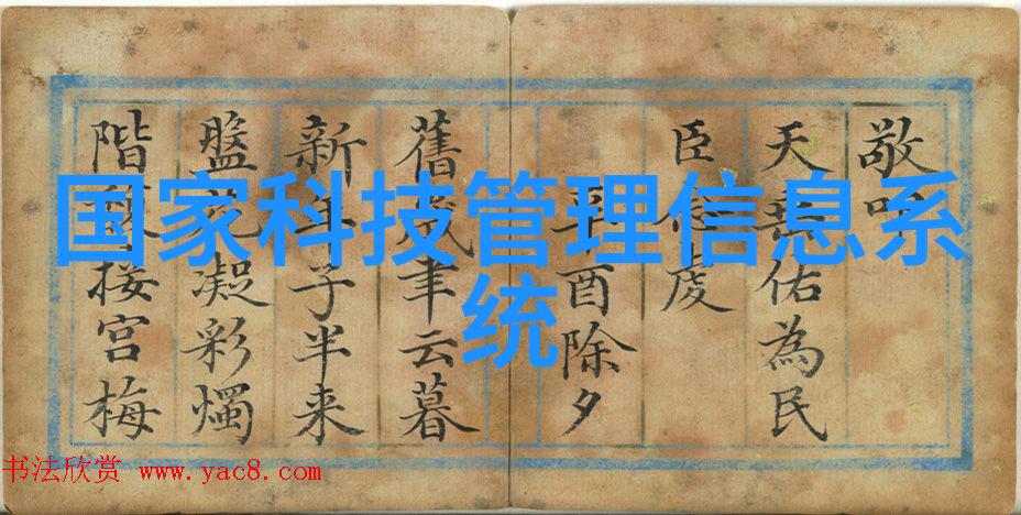 教室里的水质探索学生如何正确使用水质分析装置