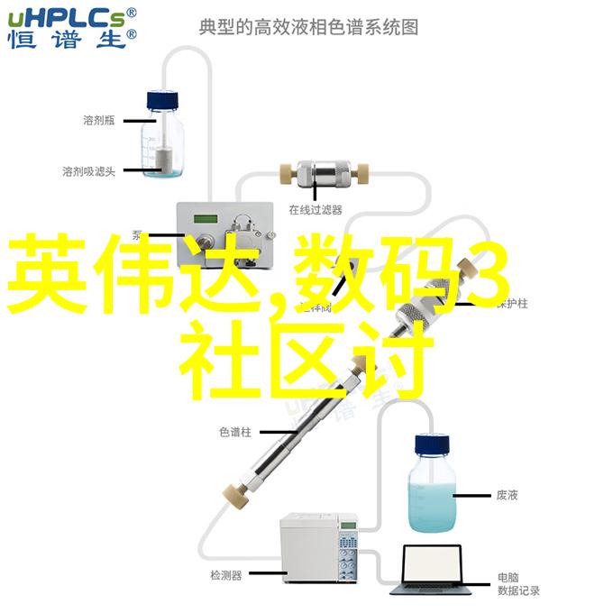 机器之心脱水机背后的神秘运行原理有哪些